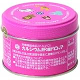 河合（カワイ）カルシウム肝油ドロップ １００粒