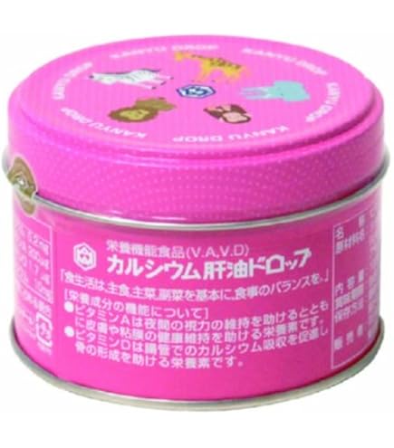 河合薬業 ビタミンC肝油ドロップ オレンジ100粒