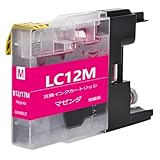LC12Mマゼンタ 1本セットBrother用互換インクカートリッジ ブラザープリンター対応インクタンク 純正と併用可能汎用インク対応機種: MFC-J6710 J5910 J6510 J960 J955 J860 J825 J810 J710 J705 DCP-J940 J925 J840 J740 J725 J540 J525等
