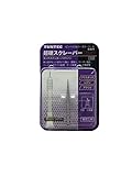 FUNTEC 超鋼スクレーパー CS-P （刃形：三角錐）