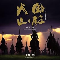 テレビドラマ　おんな風林火山 出演者8名のサイン色紙まとめ売り テレビドラマ おんな風林火山 出演者8名のサイン色紙まとめ売り テレビ
