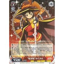 ヴァイス　このすば 爆裂娘 めぐみん SP PSA10 61ONJZTab7L._UF350,350_QL50_.jpg
