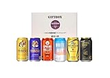 プレミアム国産ビール飲み比べセット 350ml飲み比べ6缶セット【ギフト/贈り物に最適】オリジナルボックス入り