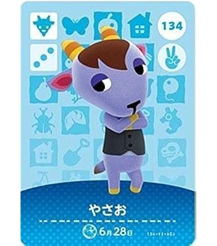 Amazon.co.jp: どうぶつの森 amiiboカード 第2弾 【127】 アップリケ