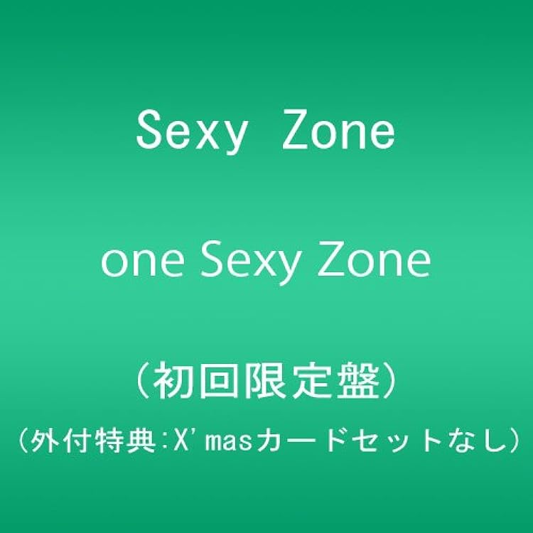 Amazon | one Sexy Zone (初回限定盤) | Sexy Zone | J-POP ...