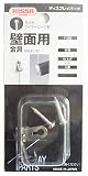 ニッサチェイン 玉付きワイヤーパーツ 壁面用 Y-282 ステン