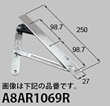 LIXIL部品：たてすべり出しステー(ノンフリクション仕様)[A8AR1069] シルバー　左[A8AR1069L]