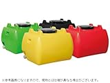 【スイコー】 ホームローリータンク 500L 【25A排水バルブ付き】 【カラー：レモン色】 [その他]