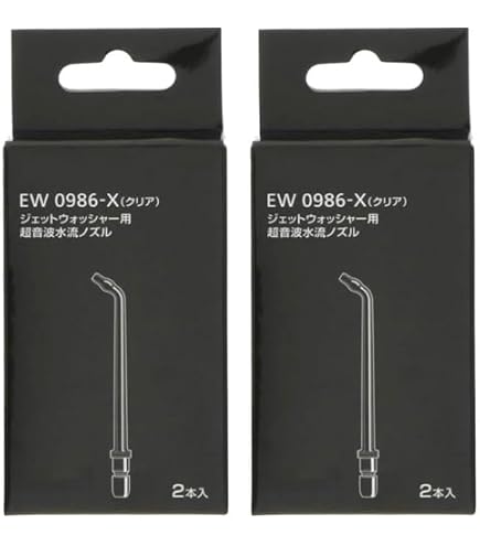 Amazon | 【正規品】パナソニック 替えノズル ジェットウォッシャー