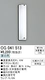 ODELIC(オーデリック) 【工事必要】 エクステリアライト照明器具 ポーチライト・勝手口灯 OG041513