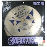 山真製鋸(YAMASHIN) ドラゴンカッター(鉄工用/高速・低速チップソー切断機用) 305x60P TDT-YSD-305TN