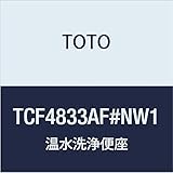 TOTO ウォシュレット アプリコットF3AW オート便器洗浄付き(密結形便器・前面左レバー用) 瞬間式 TCF4833AF #NW1 ホワイト 【プロ向け 取付工具なし】