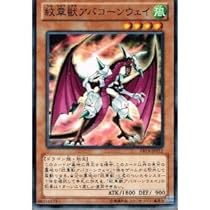 遊戯王　サンライトウルフ　アジアNo.2055 Amazon.co.jp: 遊戯王カード 転生炎獣 サンライトウルフ