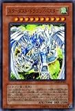 遊戯王OCG スターダスト・ドラゴンバスター スーパーレア dp09-jp001-SR