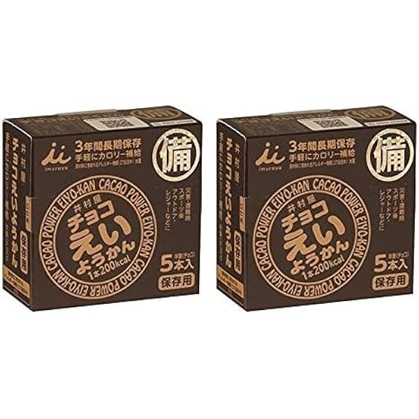 Amazon.co.jp: 井村屋 チョコえいようかん 55gx5本×4箱 : 食品