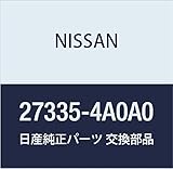 NISSAN (日産) 純正部品 レジスタンス エレクトリツク モコ 品番27335-4A0A0