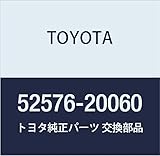 TOYOTA (トヨタ) 純正部品 リヤバンパサイド リテーナ LH コロナ EXIV 品番52576-20060