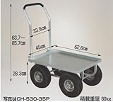 ハラックス (HARAX) 愛菜号 大きいコンテナ1個用(アルミ板付) CH-530-35P エアータイヤ(3.50-4A)