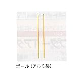 マイゾックス GPS測量用 MGサテライトポール 2m用 MY-PL1 1mポールのみ