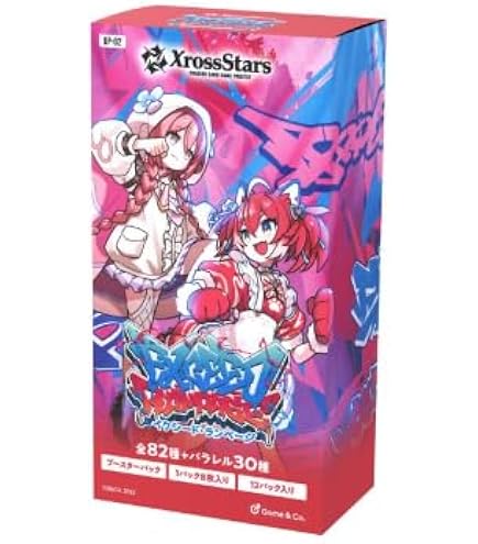 Amazon.co.jp: ブシロードスリーブコレクション ミニ 夢へと誘う