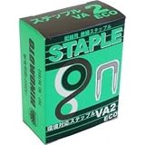 ステップルVA2エコ 70個