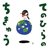 �Ă̂Ђ�̂����イ