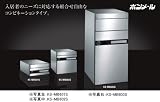 キョーワナスタ 集合郵便受箱 ポスト ボンメール 前入前出 コンビネーションタイプ 静音ダイヤル錠 [KS-MB602S-D]