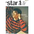 韓国雑誌 ＠Star1[il]（アットスタイル）2018年 5月号 Vol.74 (パク・ヒョンシク表紙/Wanna Oneのカン・ダニエル、APRIL、ソル・イナ、イ・テファン、SOLID記事)