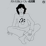 ���ꂽ�X�ɂ��Ă�