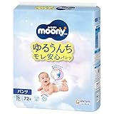 【パンツ Sサイズ】ムーニーマン オムツ(4-8kg)72枚【Amazon.co.jp限定】