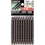 新亀製作所:サンフラッグ スーパースリムビット ＃2×110mm SSV-2110M 型式:SSV-2110M（1セット:10本入）