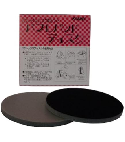 Amazon.co.jp: コバックス(KOVAX)スーパーバフレックス ブラック