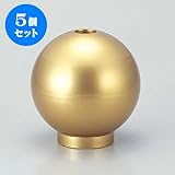 5個セット 花器・花台 球花器(高足)金塗 [18φ x 18.2cm] ABS樹脂 (7-911-24) 料亭 旅館 和食器 飲食店 業務用