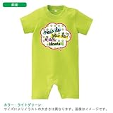 BabyChips はじめまして(名入れ半袖ベビーロンパース) 80 ライトグリーン