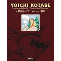 小田部羊一アニメーション画集: Legendary Animator-His Animated
