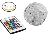 Le01 10灯LED潜水ライト イルミネーション 水中照明 電池式RGB LEDライト リモコン付き 花瓶 金魚鉢 水槽 水族館照明 ハロウィン 2個入り