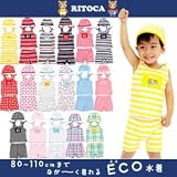 RITOCA　グレコ水着　キッズ　水着　ベビー (ボーダー×イエロー)