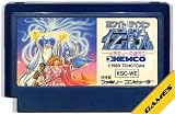 ホワイトライオン伝説