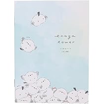 ひだまりが聴こえる ノート 非売品有 ひだまりが聴こえる 文乃ゆき - メルカリ