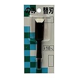 小山金属　播磨王（はりまおう）　替刃式合金鋼　追入のみ　替刃　18mm