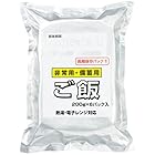 越後製菓 非常用・備蓄用米飯 200g×6個