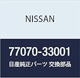 NISSAN(ニッサン) 日産純正部品 ナット 77070-33001