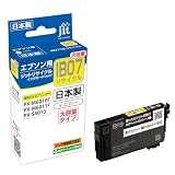 インク エプソン EPSON IB07シリーズ (イエロー)