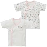 西松屋 2枚組フライス短肌着（ハローキティ） 【新生児50-60cm】