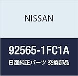 NISSAN (日産) 純正部品 カバー ホール 品番92565-1FC1A
