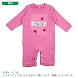 BabyChips パズル(ロイヤルブルー)(名入れ長袖ベビーロンパース) 80 ピンク