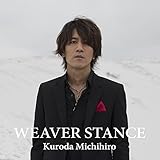WEAVER STANCE -special edition- 【特別盤】