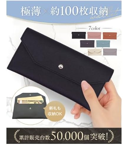 Amazon.co.jp: ロングウォレット 鹿島アントラーズ 長財布 小銭入れ