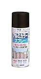 ニッペ アルミカラースプレー 300ML ブラック