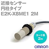 オムロン(OMRON) E2K-X8ME1 2M 円柱タイプ近接センサ(直流3線式) NN